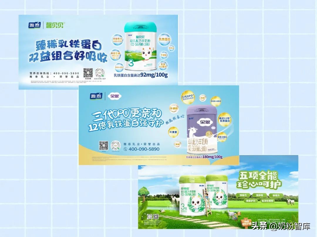 差异化、更吸睛！雅泰携全系产品亮相2023CBME！