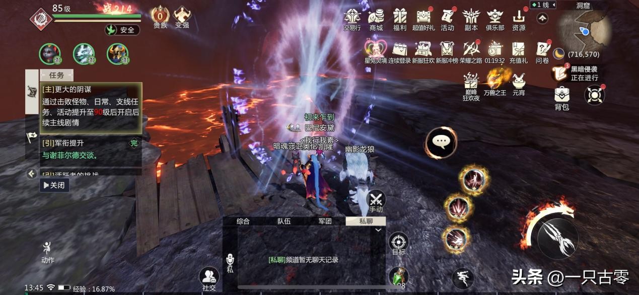 国产手游2022年全球吸金624亿元！《原神》蝉联冠军，RPG势头大好