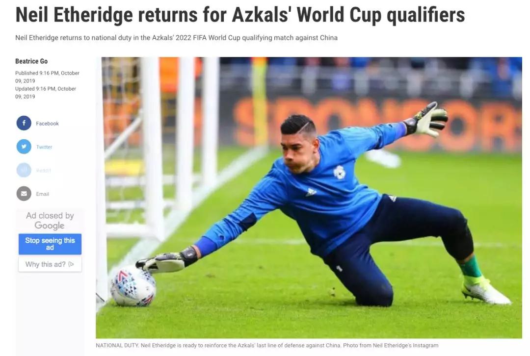 巴西球员入籍中国籍,巴西裔归化球员