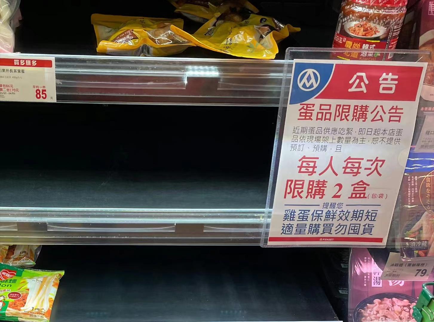 为蛋*身卖**在台成真！台女为买鸡蛋被大叔*养包**男友曾开心吃茶叶蛋