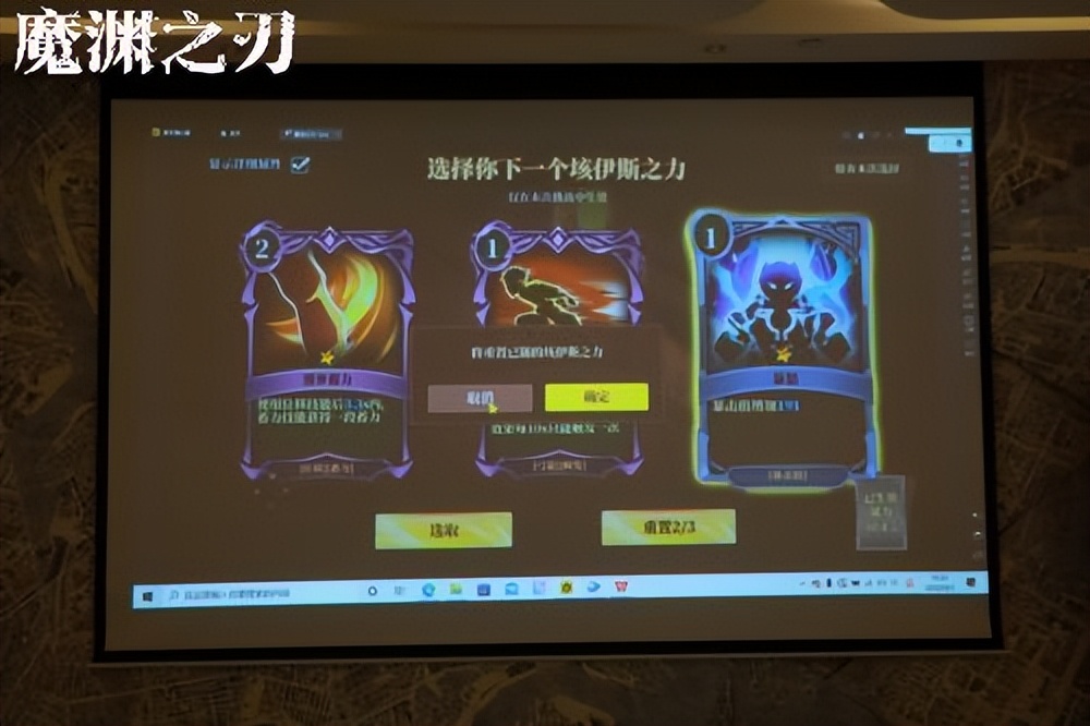 魔渊之刃2.0版本在哪里看排行,封魔人全季