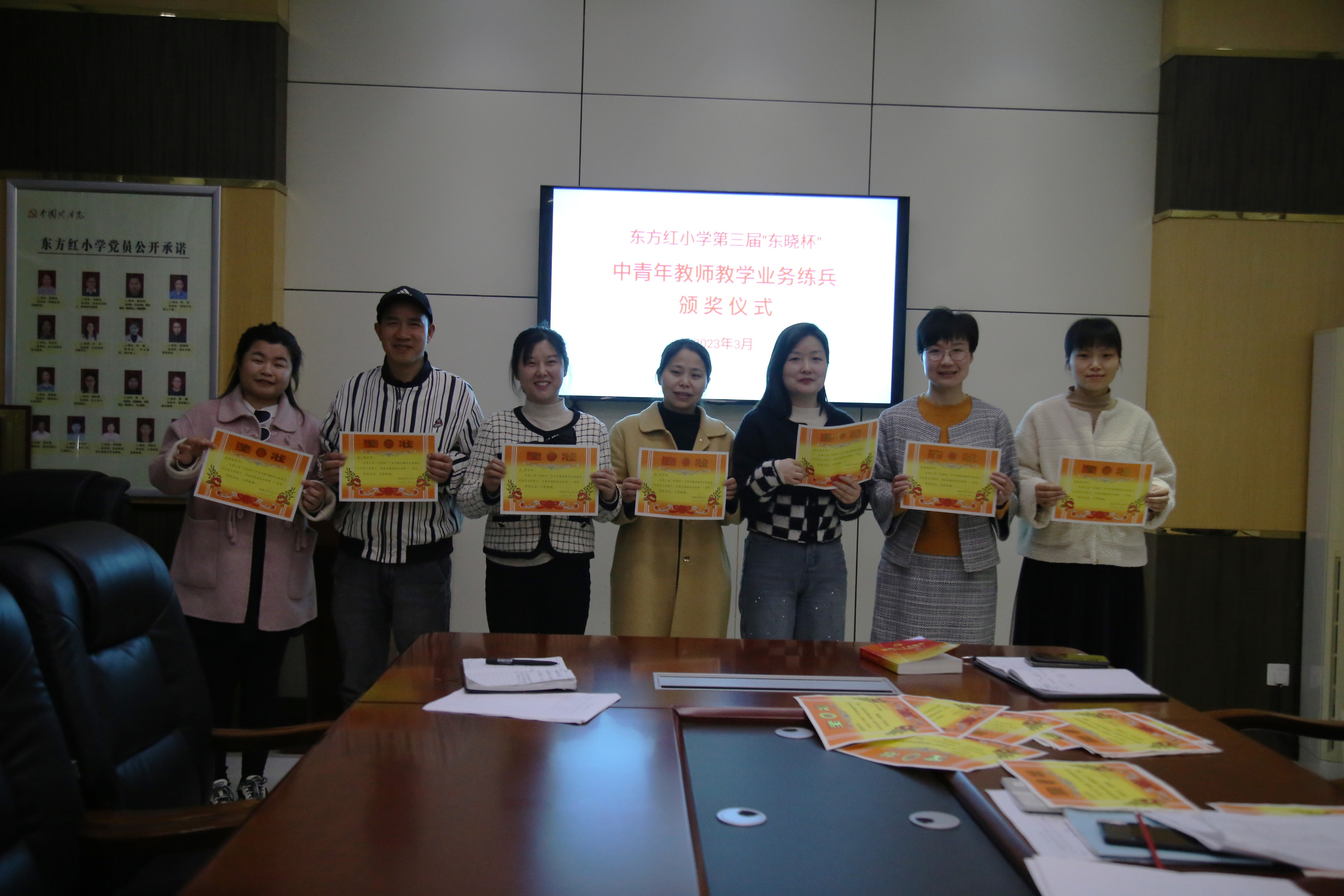 东方红小学举行教师业务练兵颁奖仪式