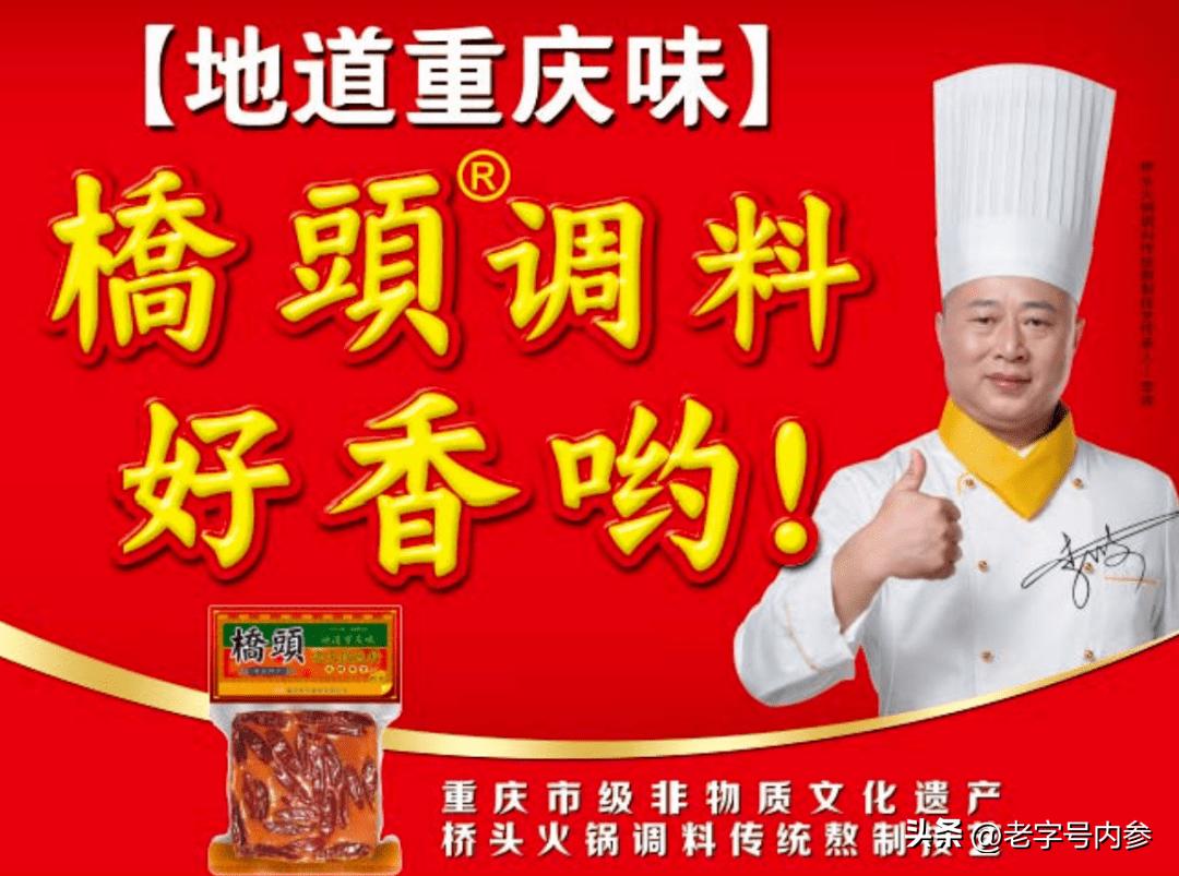 与你同行重庆景点,渝你有约重庆火锅料