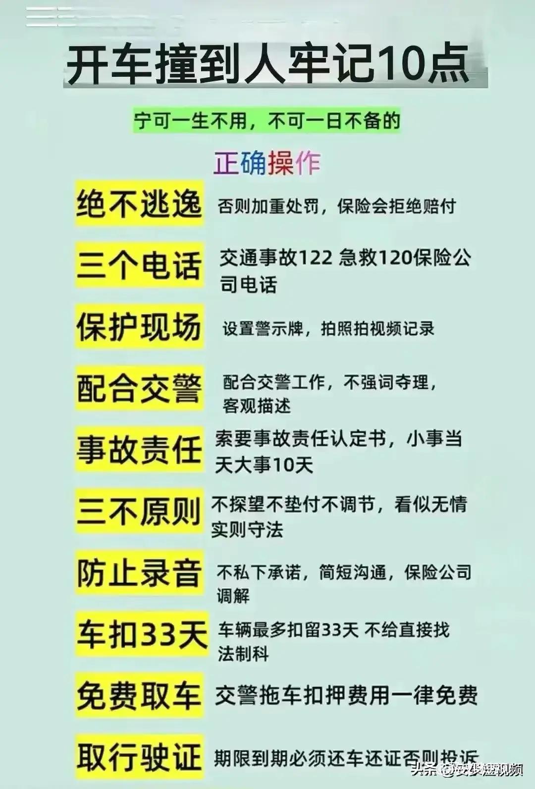 史上最全汽车标志大全,终于有人把汽车标志整理出来了