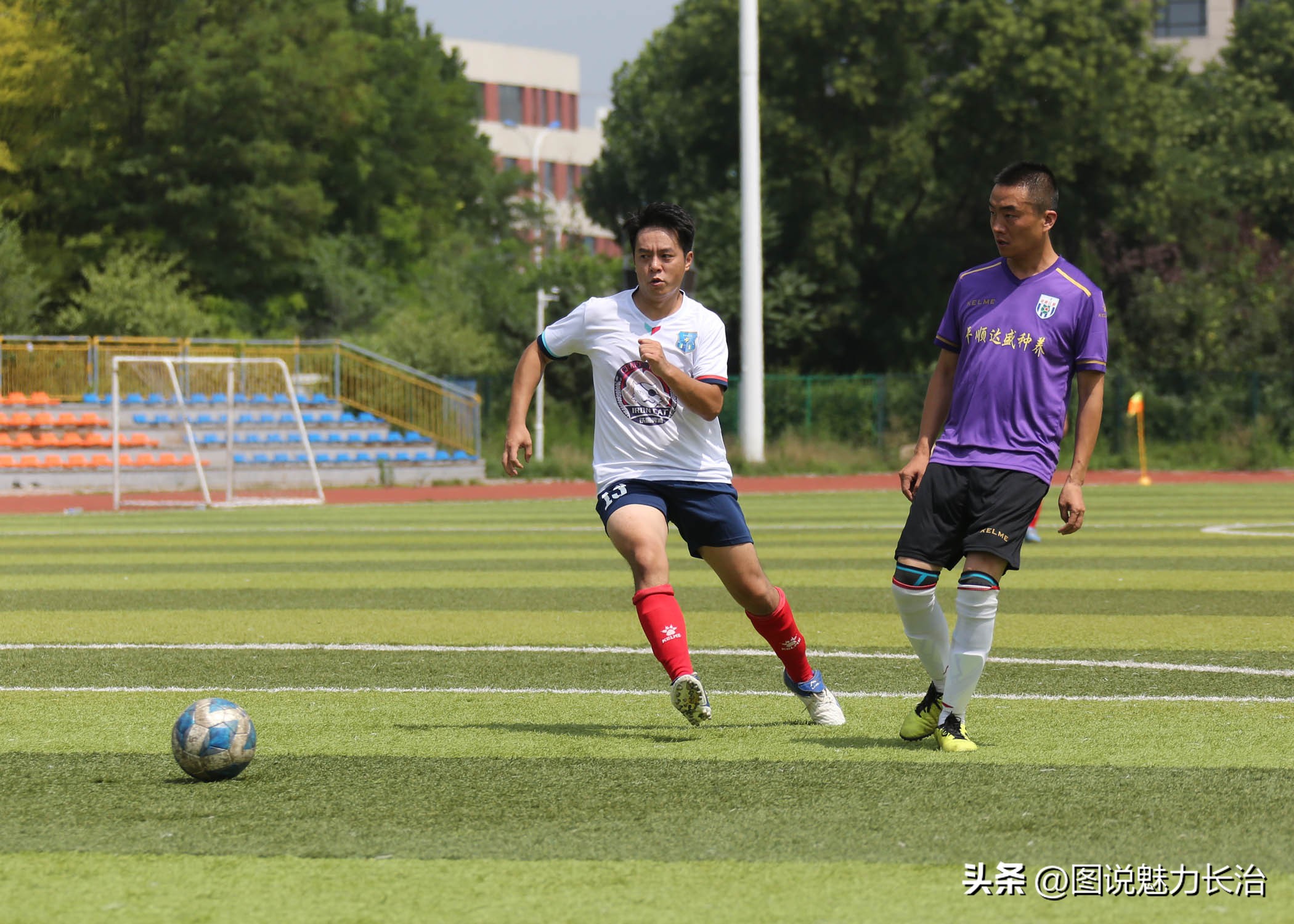 2024长治足球比赛赛程,体总杯中国城市足球联赛