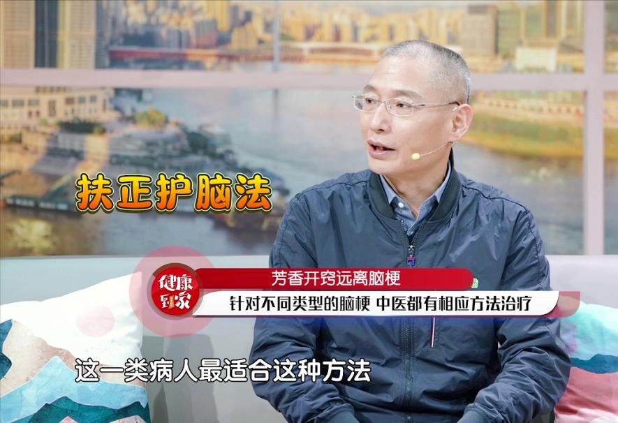 脑梗不用阿司匹林行不行,脑梗不用怕用它泡水服用