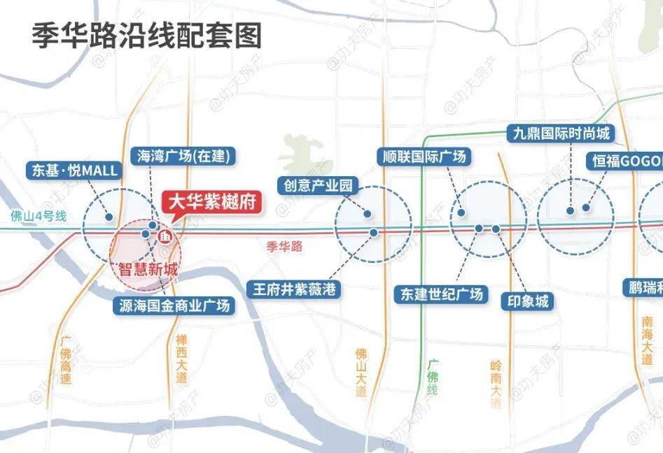 佛山大华紫樾府房价,大华紫樾府佛山值得买不