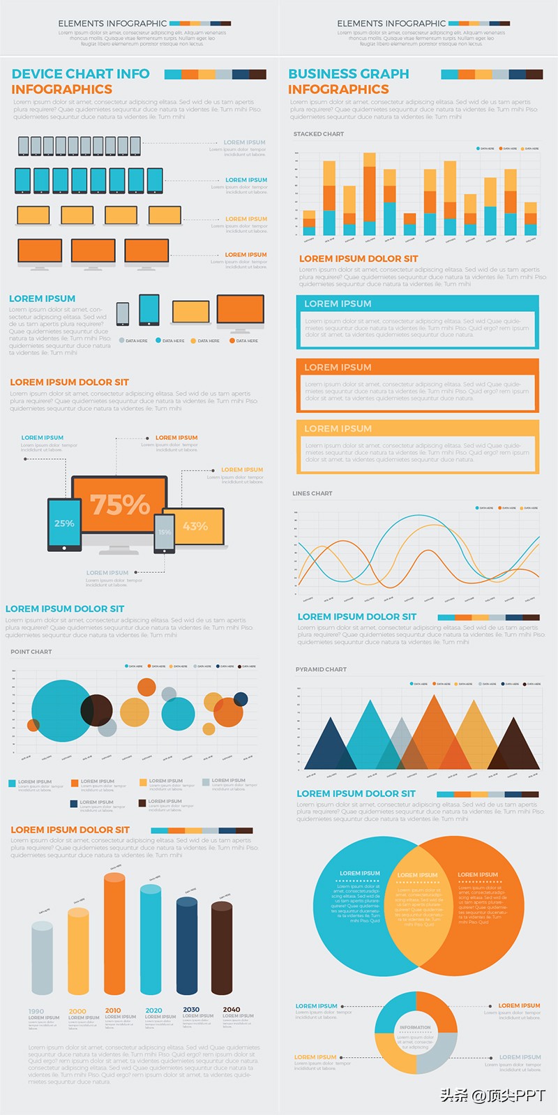 简单易学的ppt多图片展示,2000多套优质ppt模板送给你