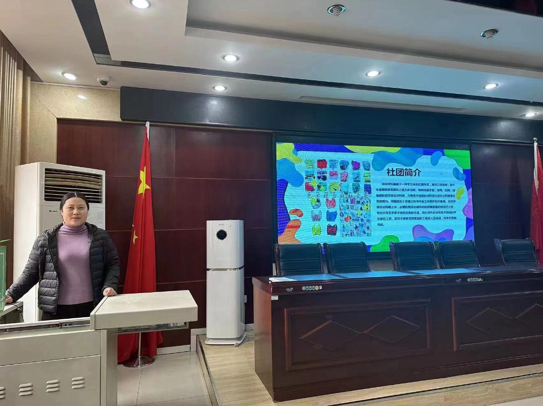 缤纷社团魅力校园,小学音体美教研活动简报模板