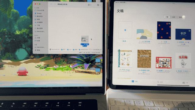 苹果通用控制如何实现,苹果通用控制怎么实现的