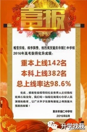 重庆中等生小升初推荐,重庆小升初复习资料推荐第一名