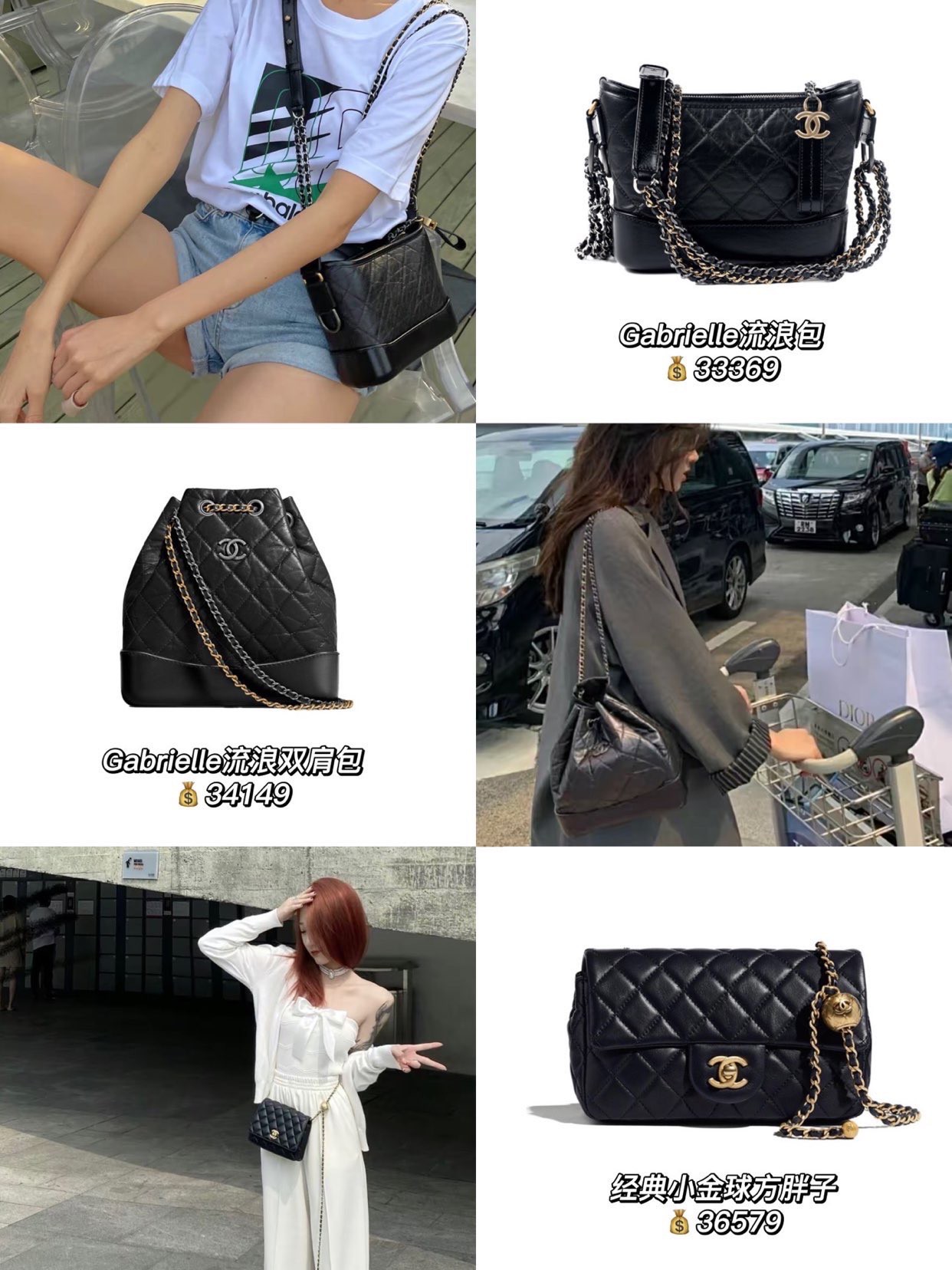 香奈儿经典黑色trendycc包包价格,香奈儿leboy中号荔枝皮黑金色包包