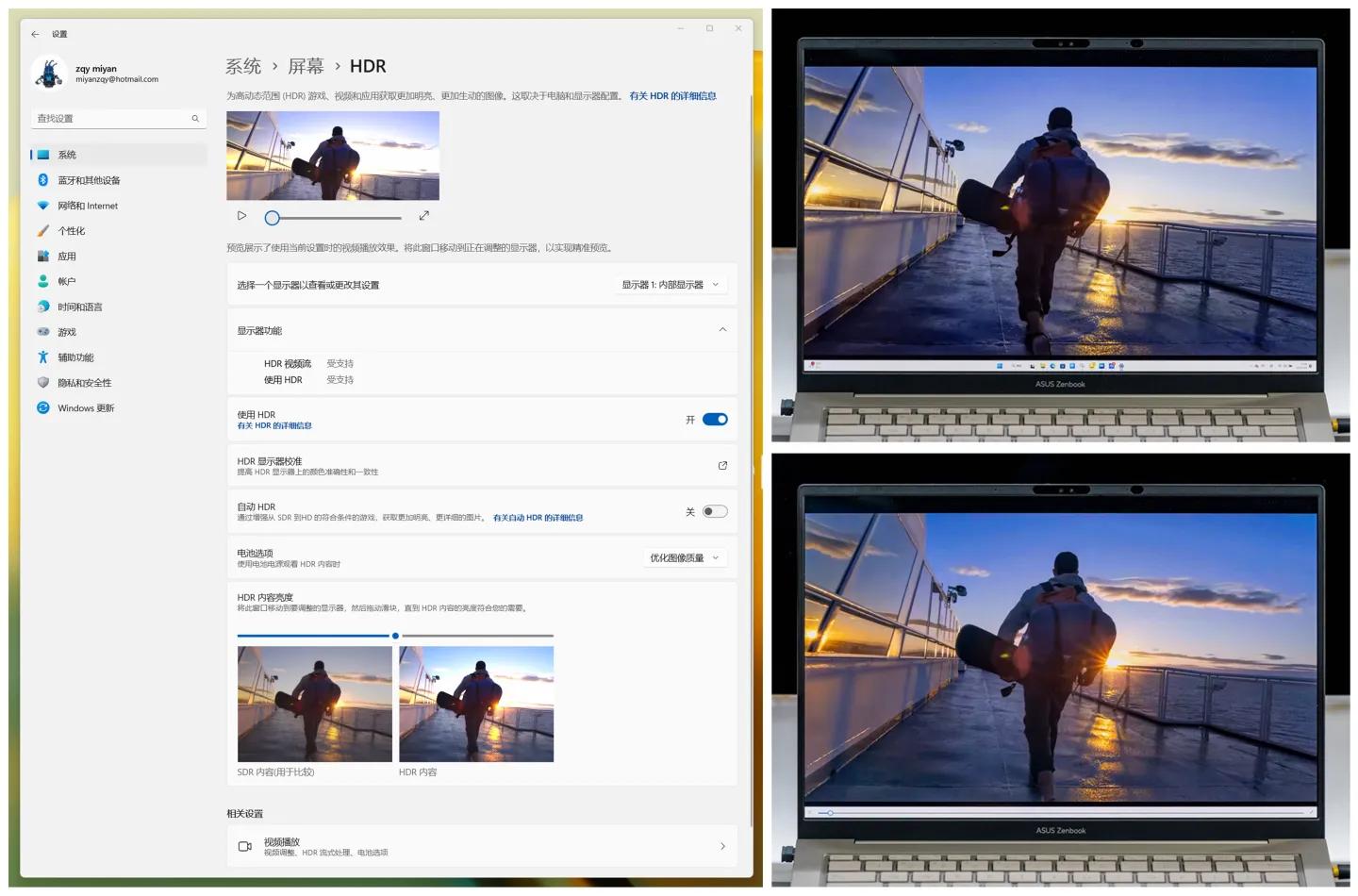 华硕灵耀14i913900h续航实测,华硕灵耀14s高色域深度测评