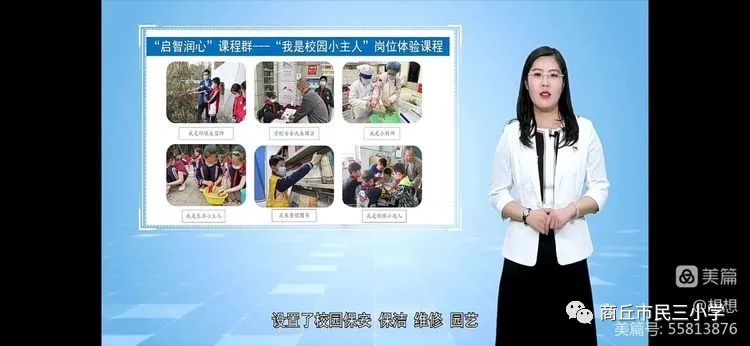 商丘市民三小教学质量怎么样,商丘市三中初中部研学