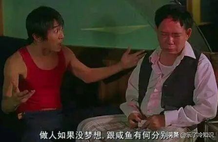 周星驰捧出来的最佳配角奖,周星驰拿过影帝吗