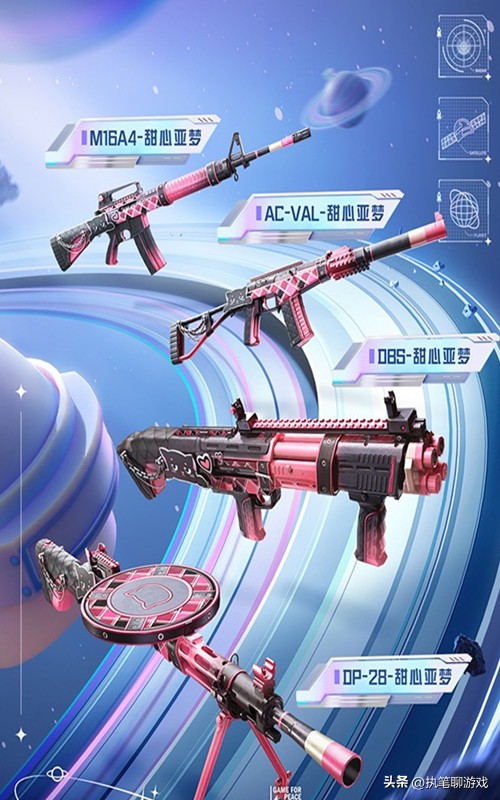 吃鸡新赛季ss20手册,吃鸡新赛季ss20