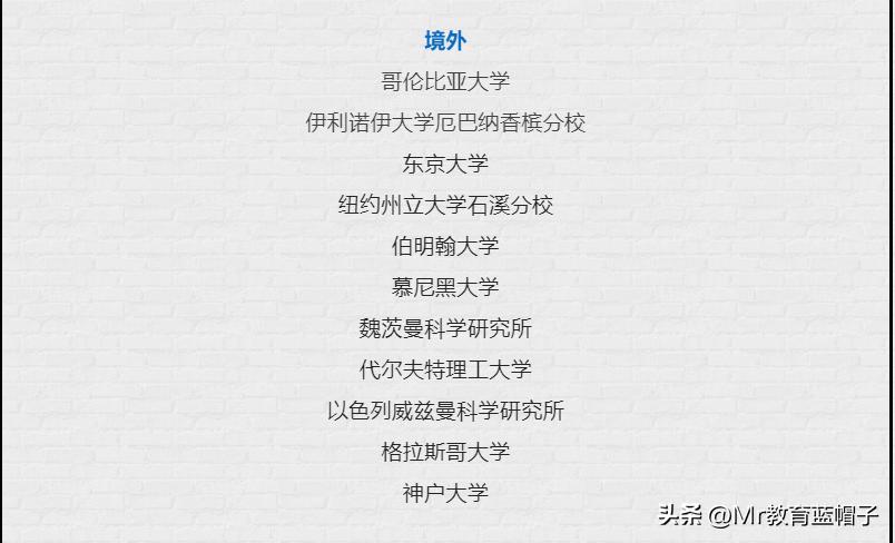 南科大对个人前途发展的利与弊,南科大2024年毕业生去向