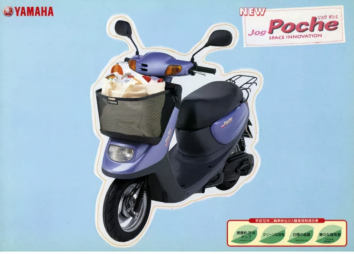 摩托车踏板雅马哈巧格125一键启动,雅马哈踏板巧格i125能跑多少公里