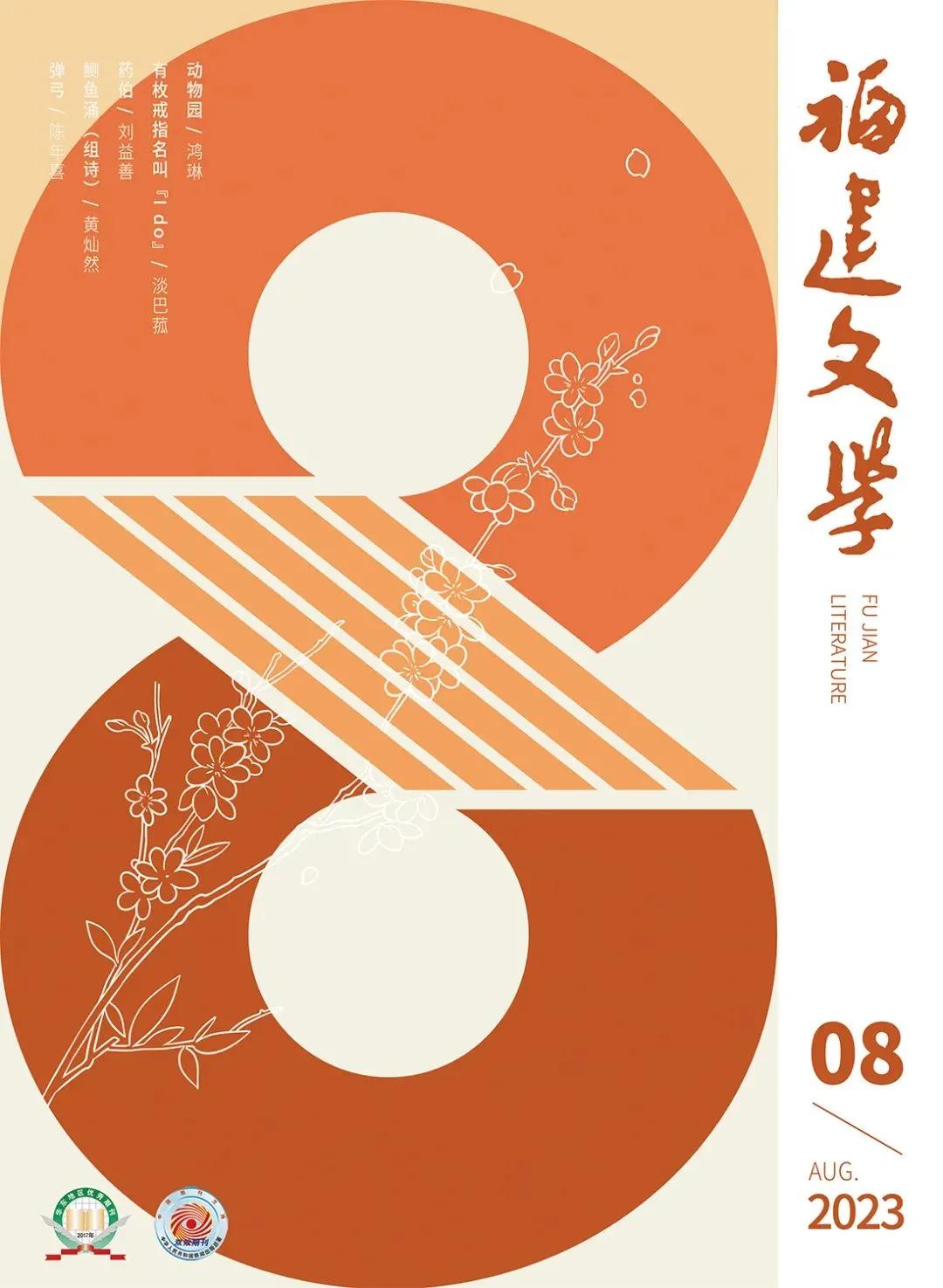 ido戒指,ido戒指中国名字