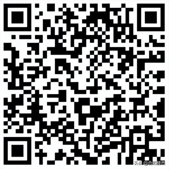 国统局发布70个城市房价数据,合肥下半年二手房价是涨是跌