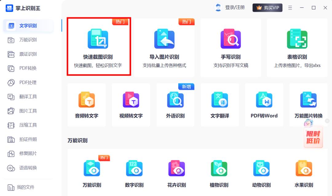 windows11如何截图快捷键,windows快速截图快捷键