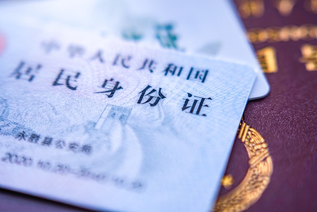 没有身份证怎么知道身份证正反面,没带身份证怎么找到身份证正反面