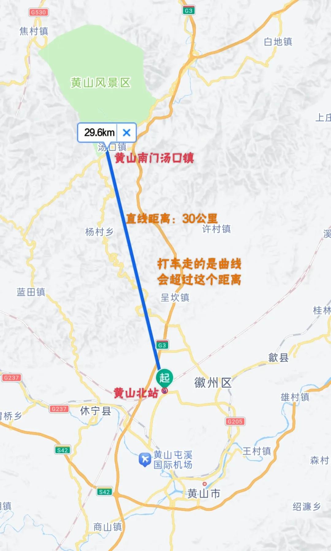 黄山北站到黄山风景区怎么坐车,黄山和黄山北哪个离黄山风景区近