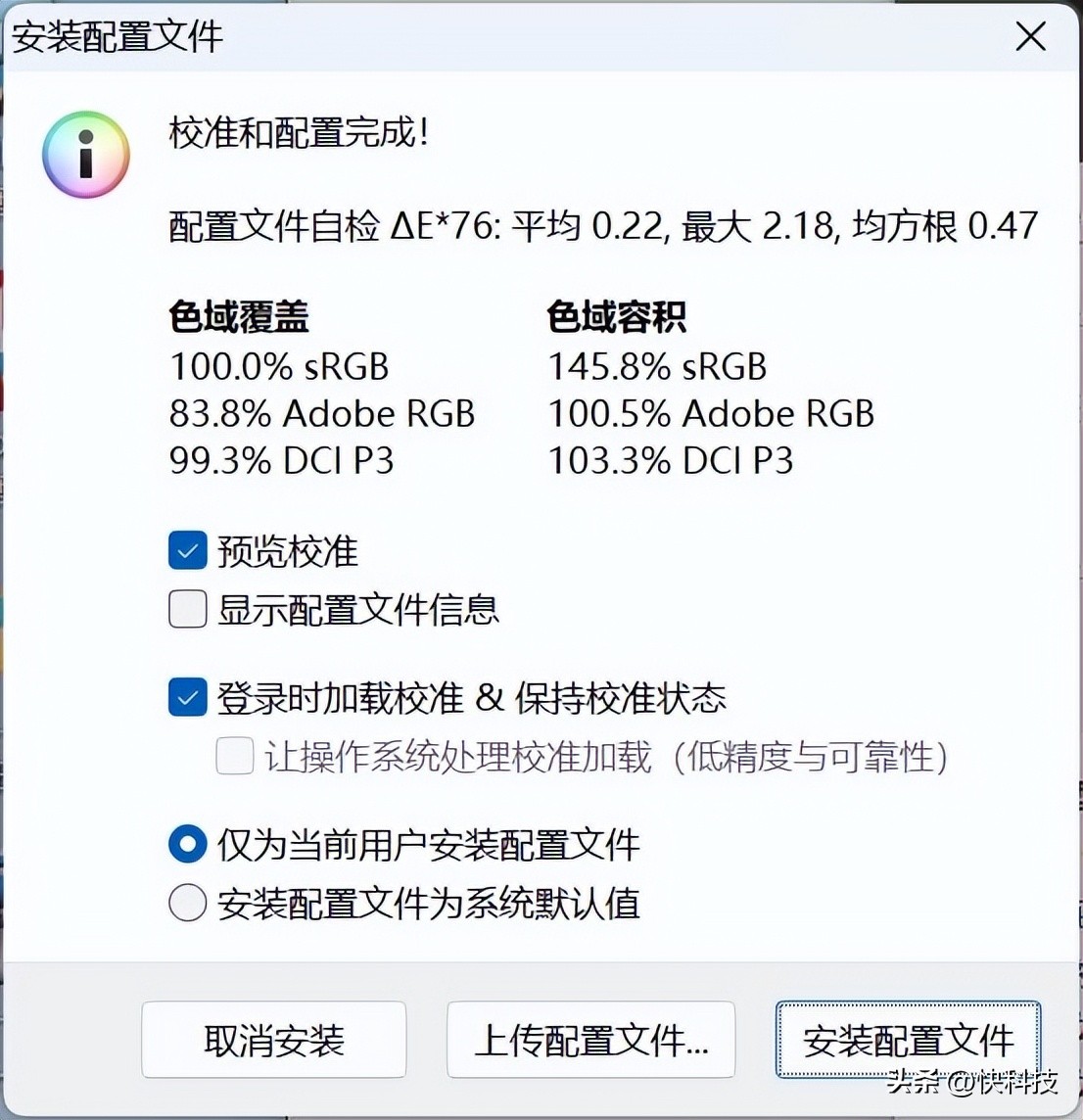 华硕无畏pro162023旗舰版跑分,华硕无畏16pro2023款评测12代i7