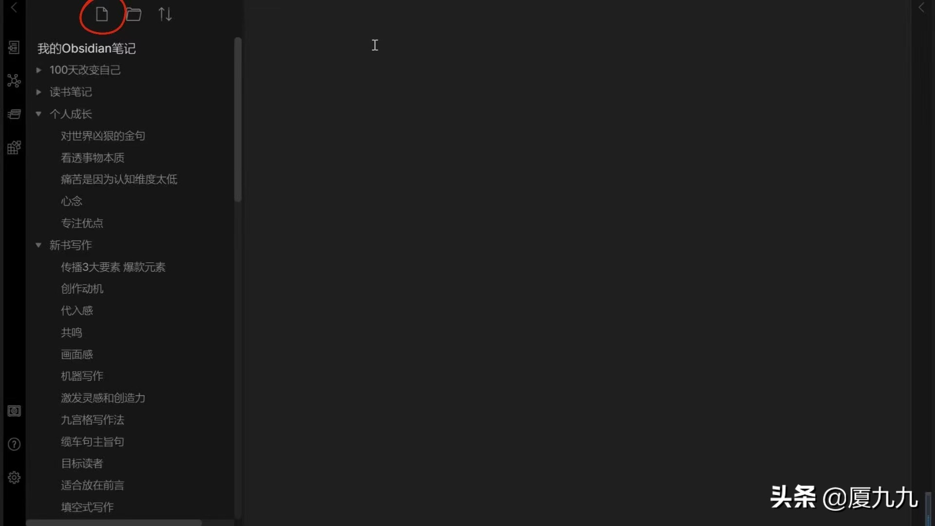 如何提高自己的自媒体写作效率,系统学习自媒体写作