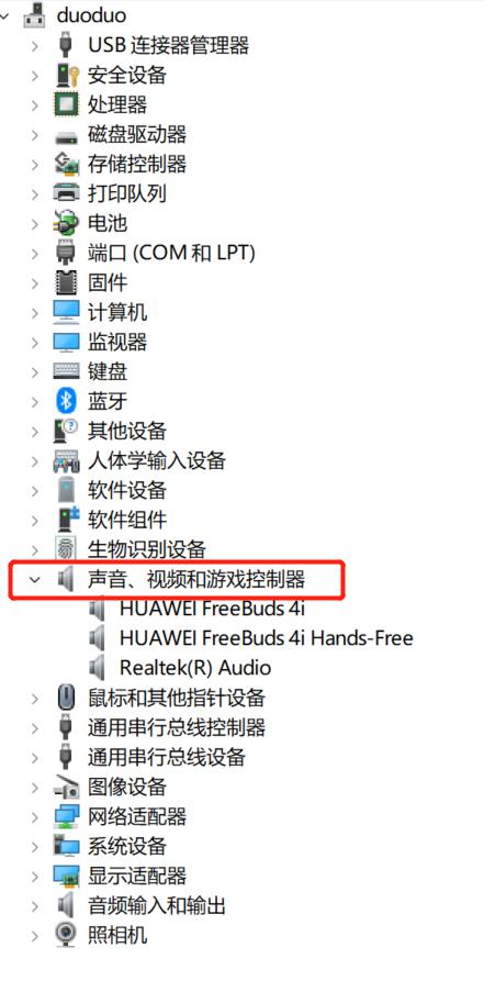 更新完win10之后声音没了怎么办,win11退回win10没声音了