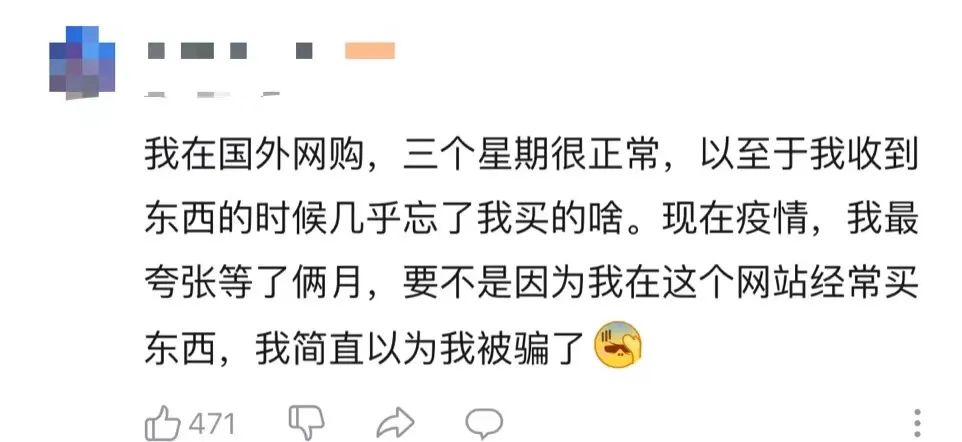 老外吐槽快递慢,老外在中国待久后回国吐槽印度