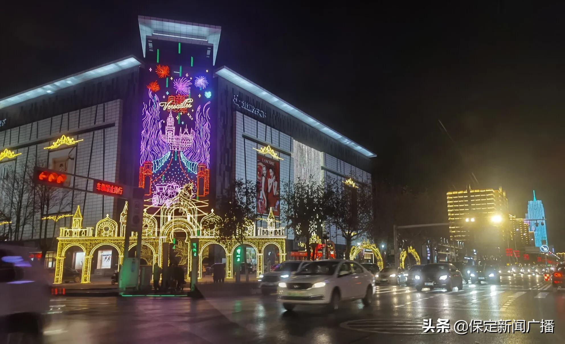 除夕全城点亮！品质生活新保定，全民乐享幸福年