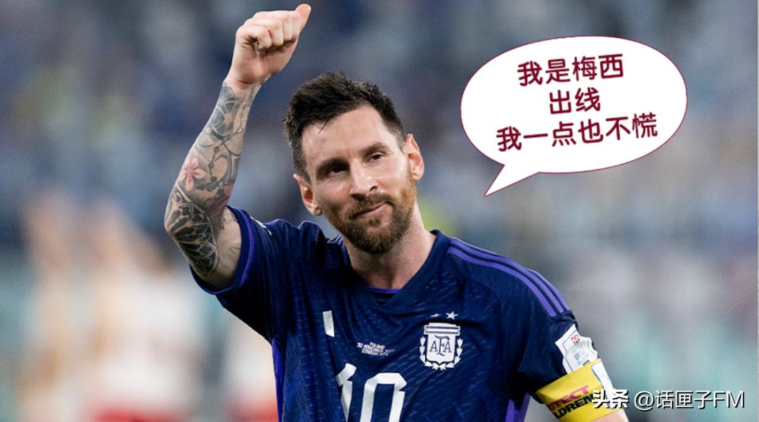 世界杯八强对阵赛程时间表,世界杯八强赛程时间表