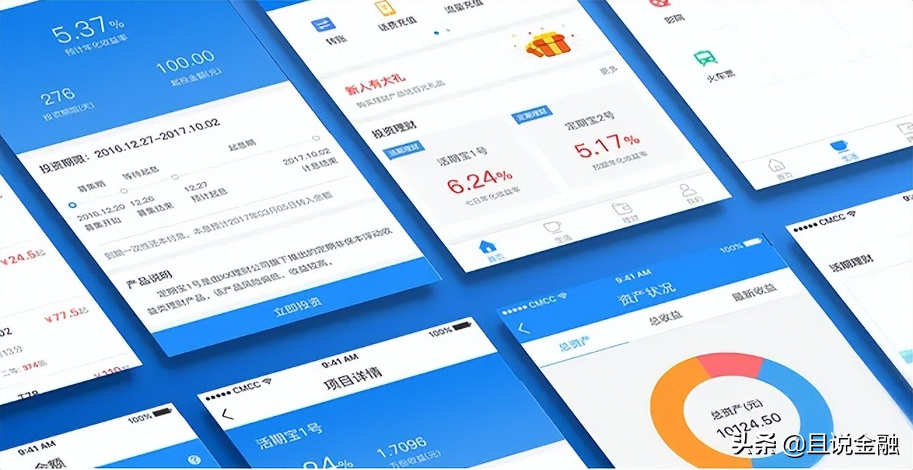 贷款app哪个好申请分期乐,360借条分期乐消费信贷