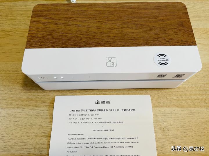 汉印热敏打印机ft800怎样,汉印ft800打印机有什么危害