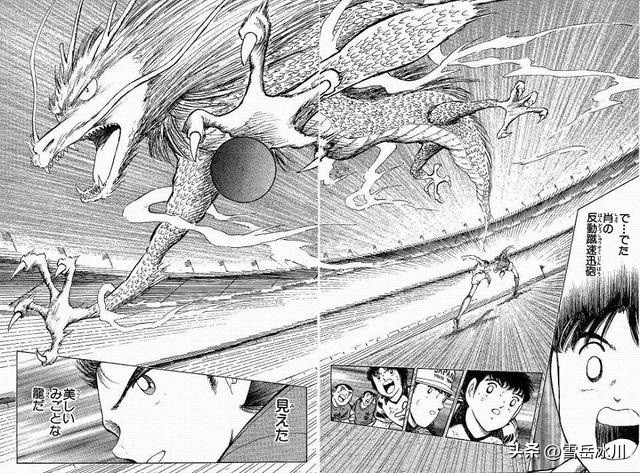 足球小将国际版球员排名,足球小将世界明星联队短片