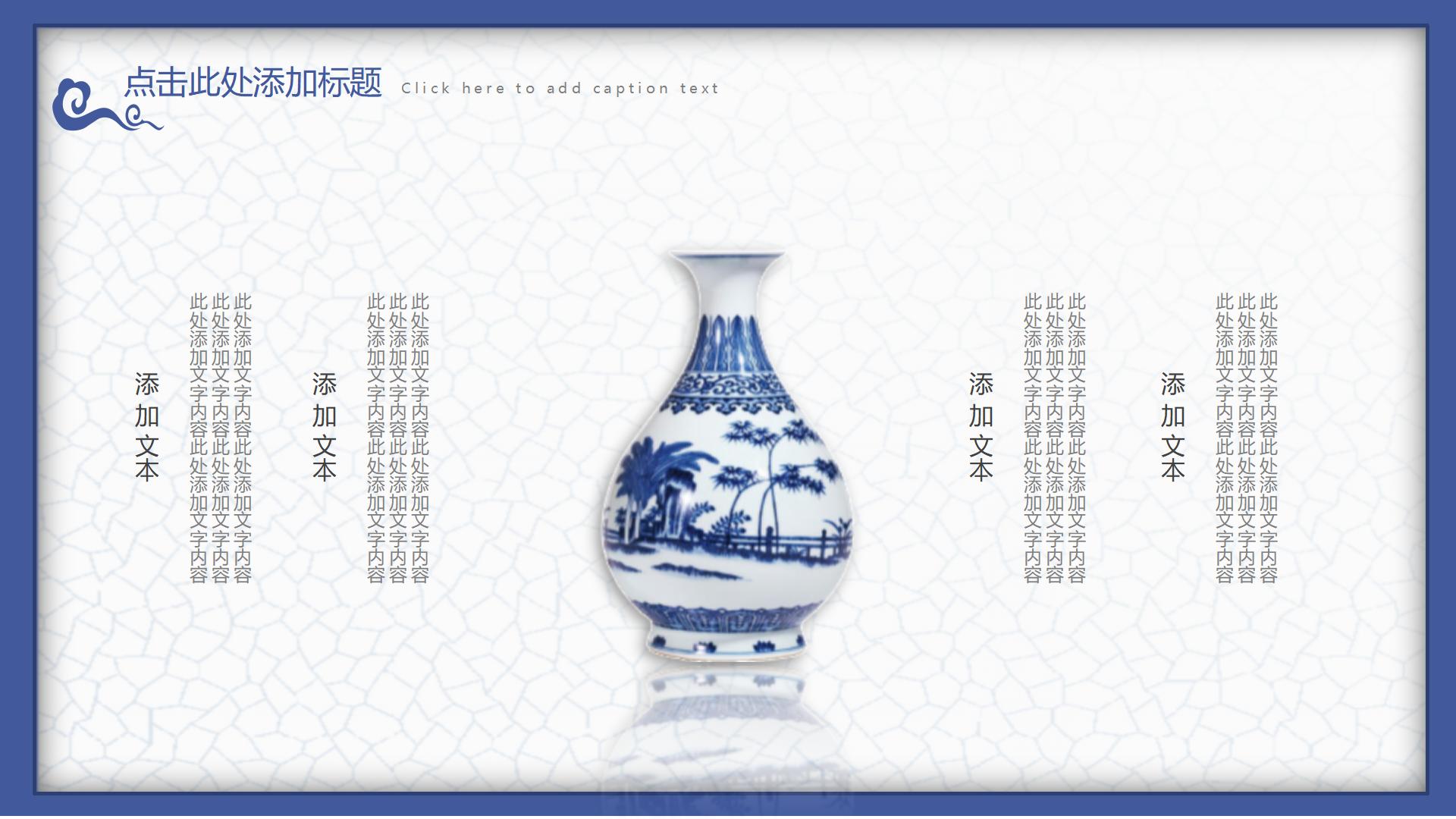 100涓腑鍥介ppt妯℃澘,涓浗鍙ゅ吀椋巔pt鍥炬鍥剧墖