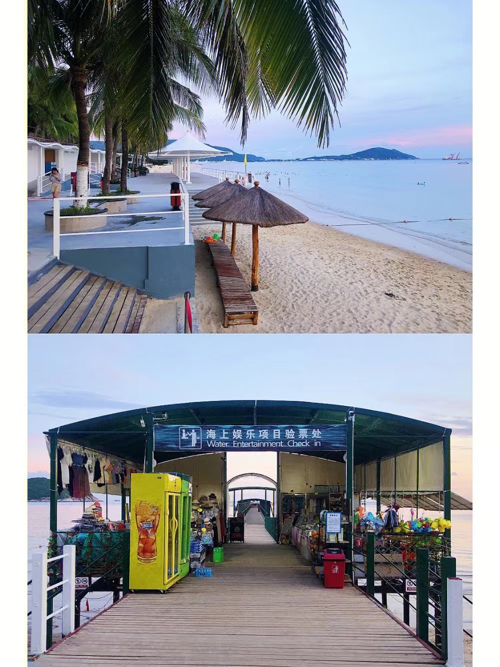 海南三亚旅游攻略5天6日游,海南三亚旅游攻略五天四晚