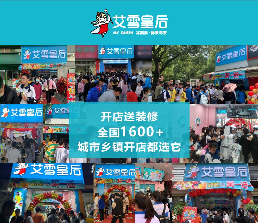 乡镇奶茶店加盟赚钱吗,乡镇加盟奶茶店需要多少钱