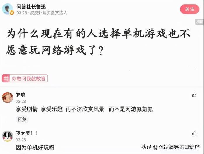 神回复：这是室友煮的汤看着像巫婆汤，千万别喝，你没王子来亲吻