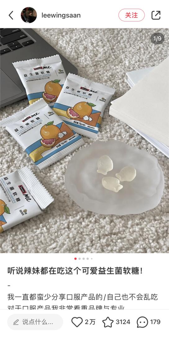 卡戴珊吃的软糖,卡戴珊家族吃薄荷糖