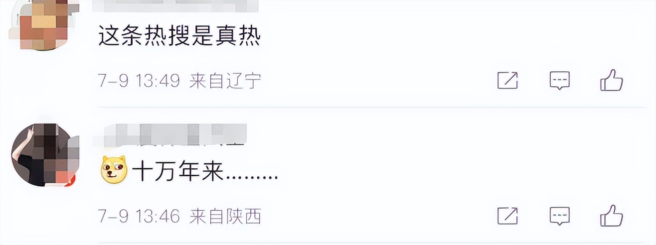 专家：或十万年来最热！明天起，正式进入！