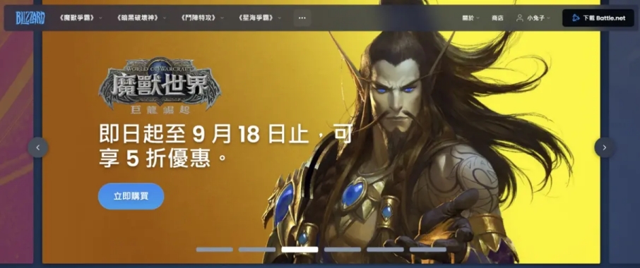 鎴樼綉缇庢湇娉ㄥ唽鏁欑▼,缇庢湇鎴樼綉濡備綍娉ㄥ唽