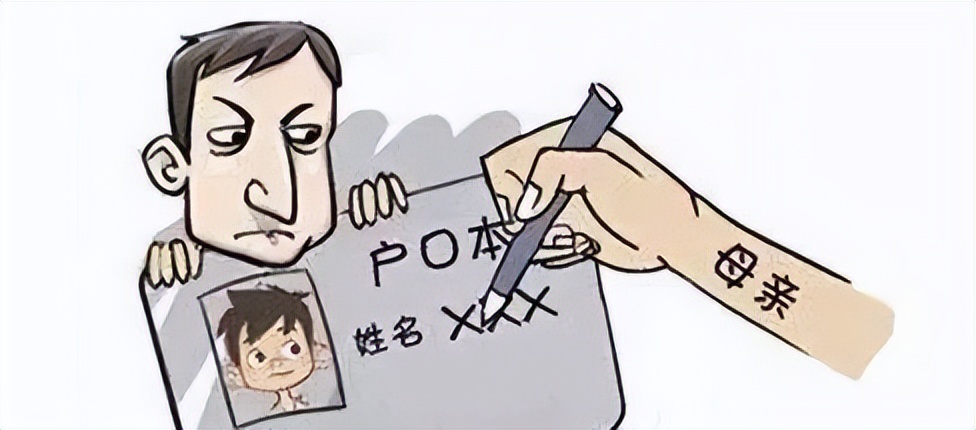 离婚孩子迁户口可以改姓吗,离婚后孩子迁户口必须改姓吗