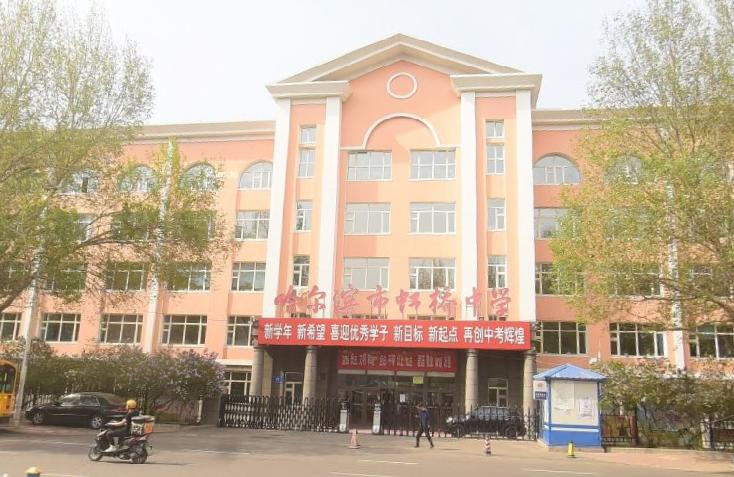 哈尔滨五年一学位二胎怎么办,哈尔滨小学多校划片实行了吗