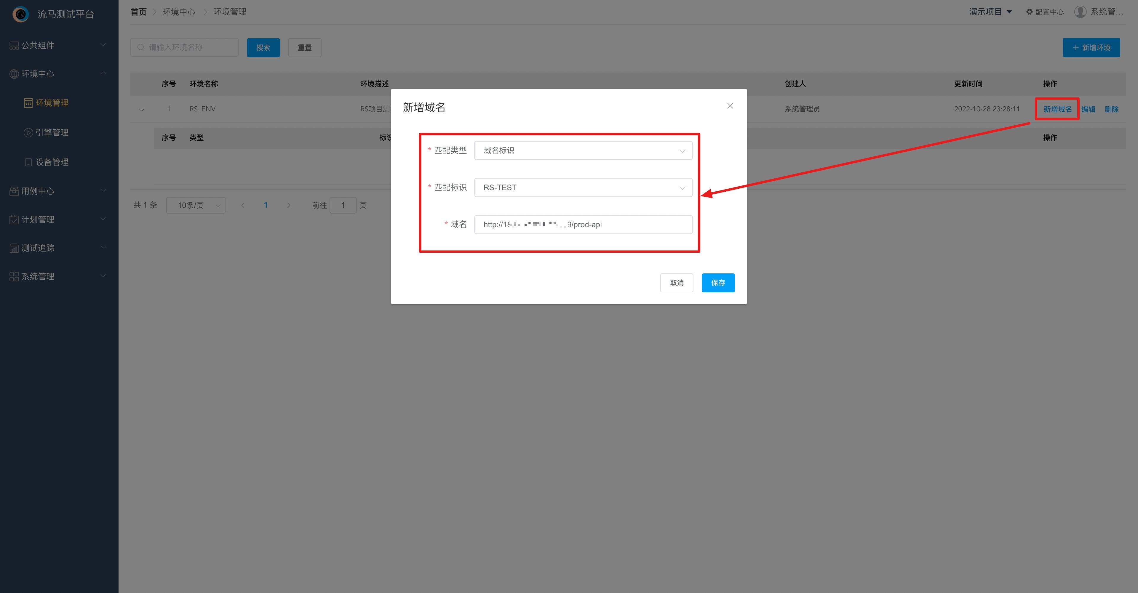 开源一站式测试平台,测试平台开源推荐