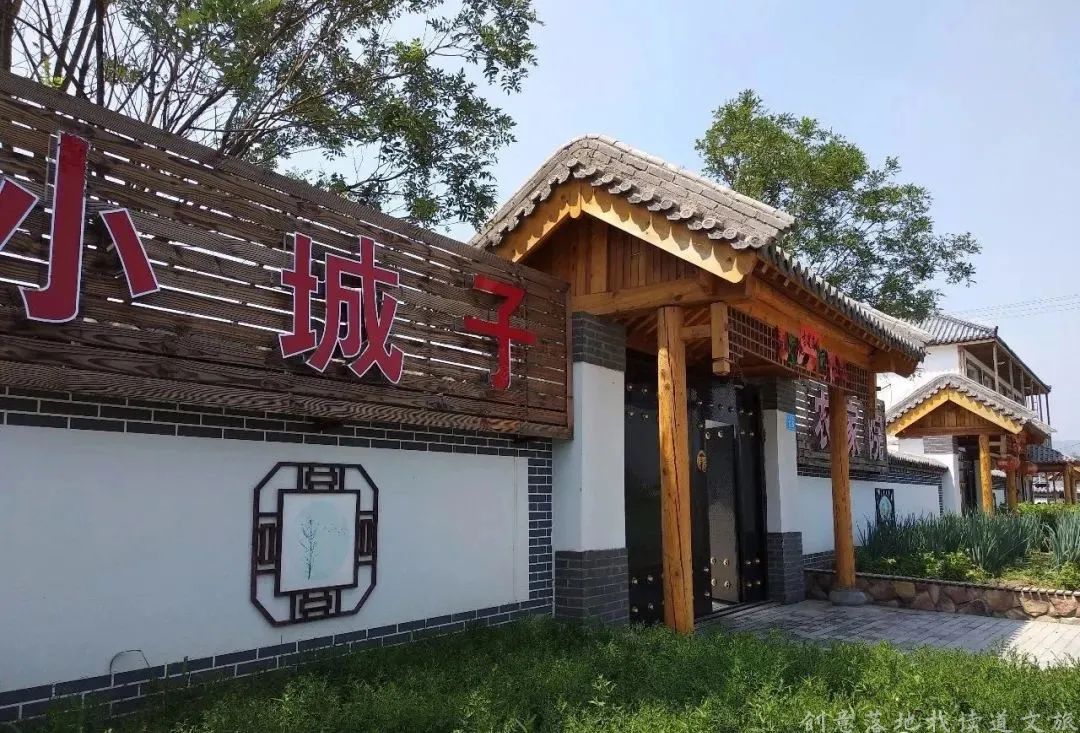 整村运营,整村运营顶层策划