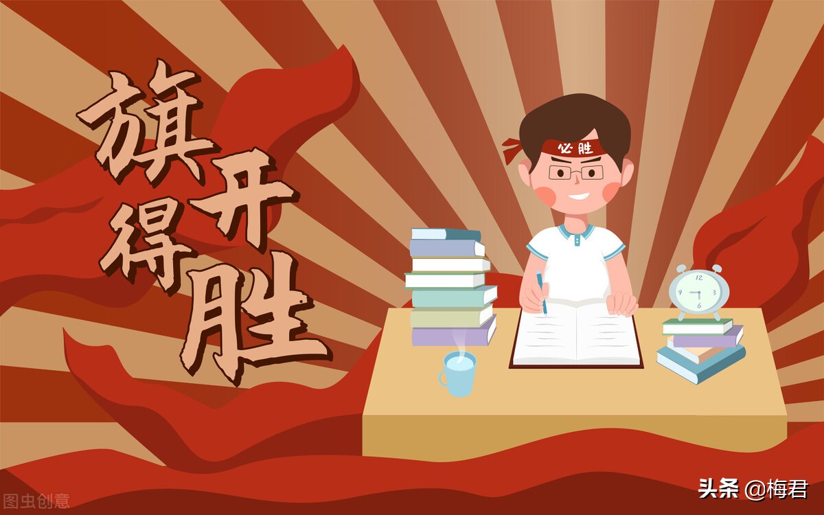 学习强国四人赛常出现的题,学习强国四人赛答案技巧