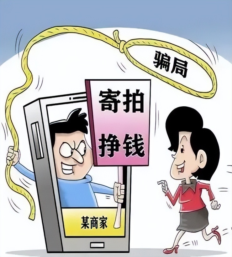 新型*局骗**“试衣员”：衣服还在，钱没了！