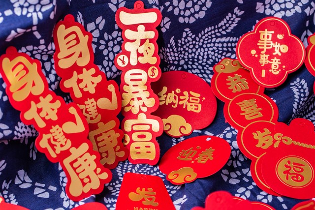 新年守岁,新年守岁灯饰